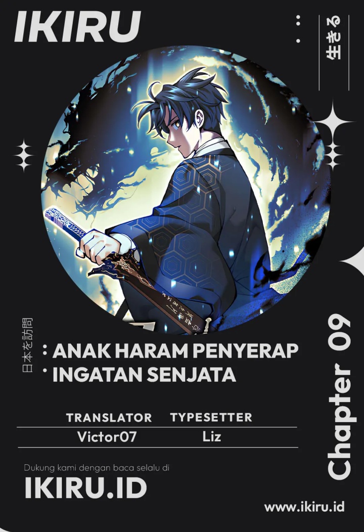 Weapon-Eating Bastard Chapter 9 - halaman 1