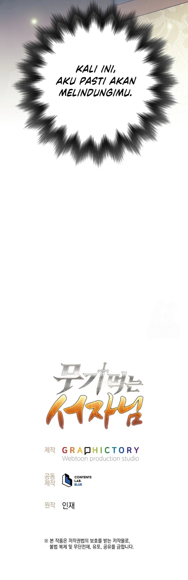Weapon-Eating Bastard Chapter 9 - halaman 82