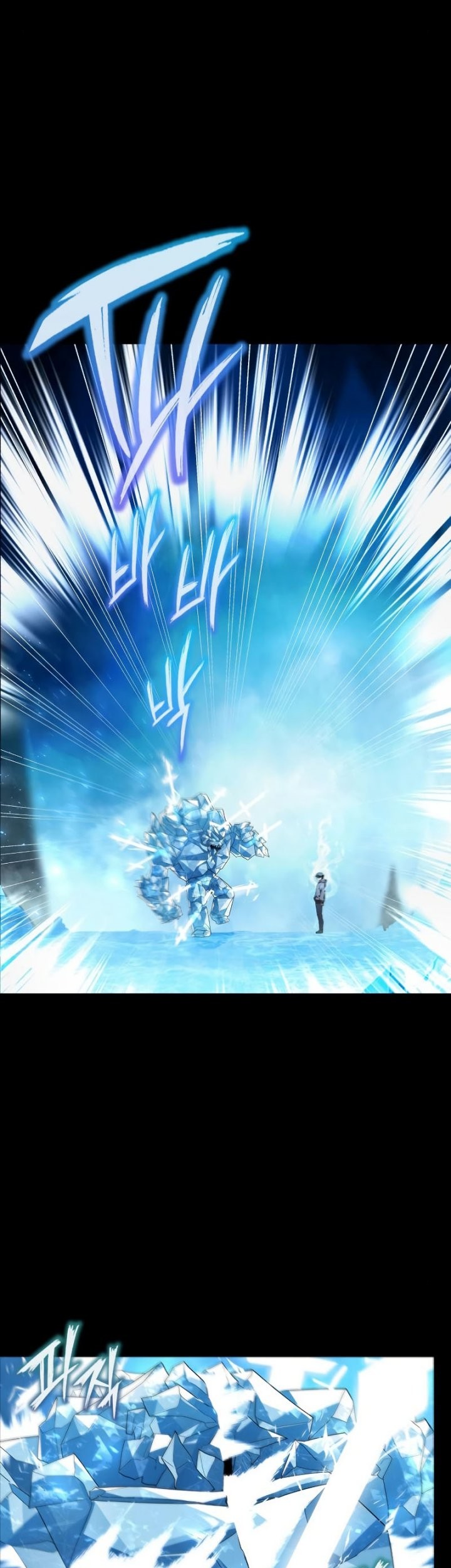 Weapon Maker Chapter 0.1 - halaman 46