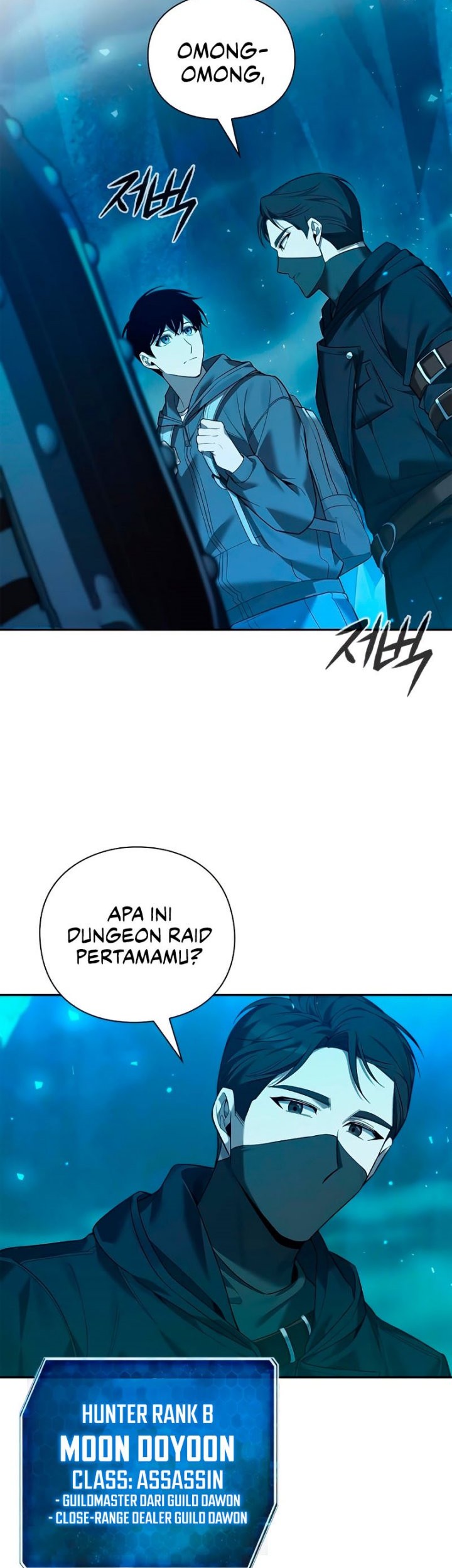 Weapon Maker Chapter 1 - halaman 12
