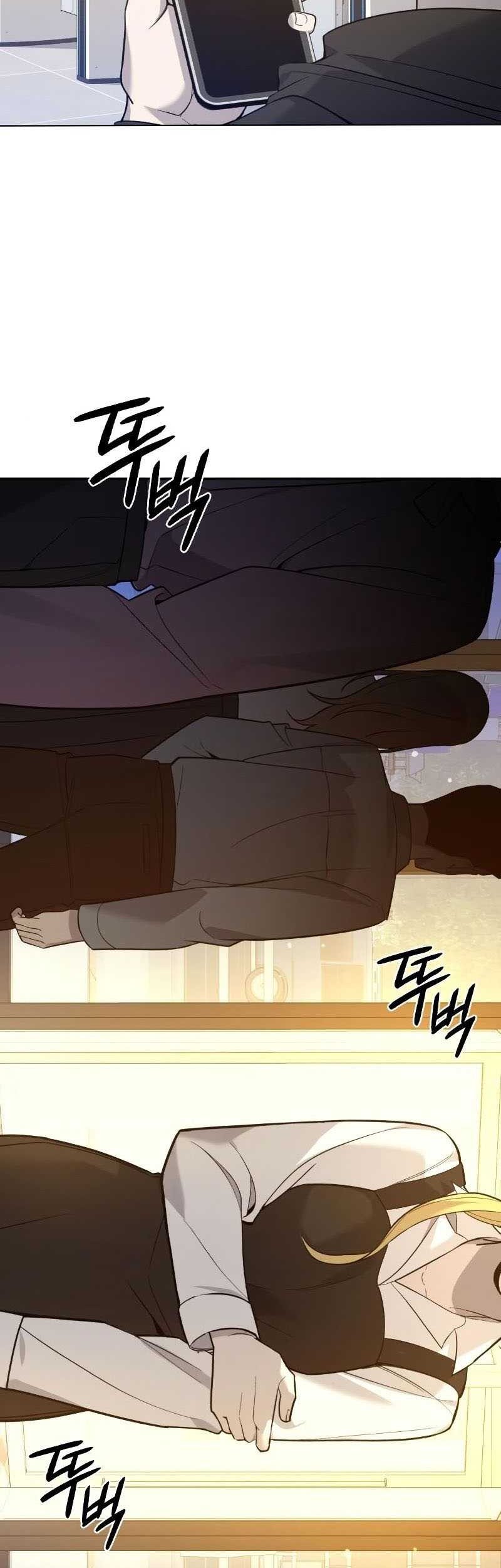 Weapon Maker Chapter 11 - halaman 76