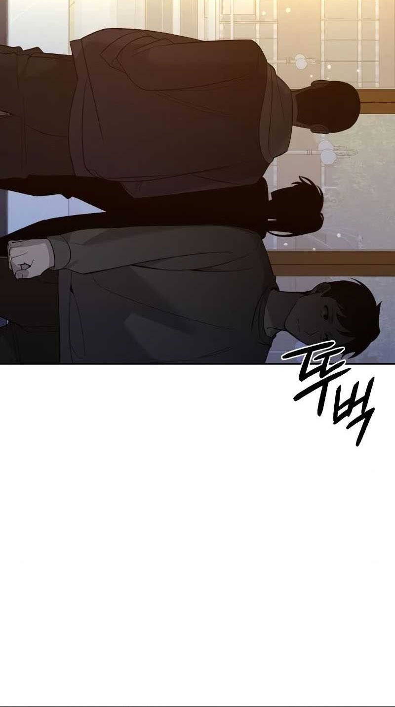Weapon Maker Chapter 11 - halaman 77