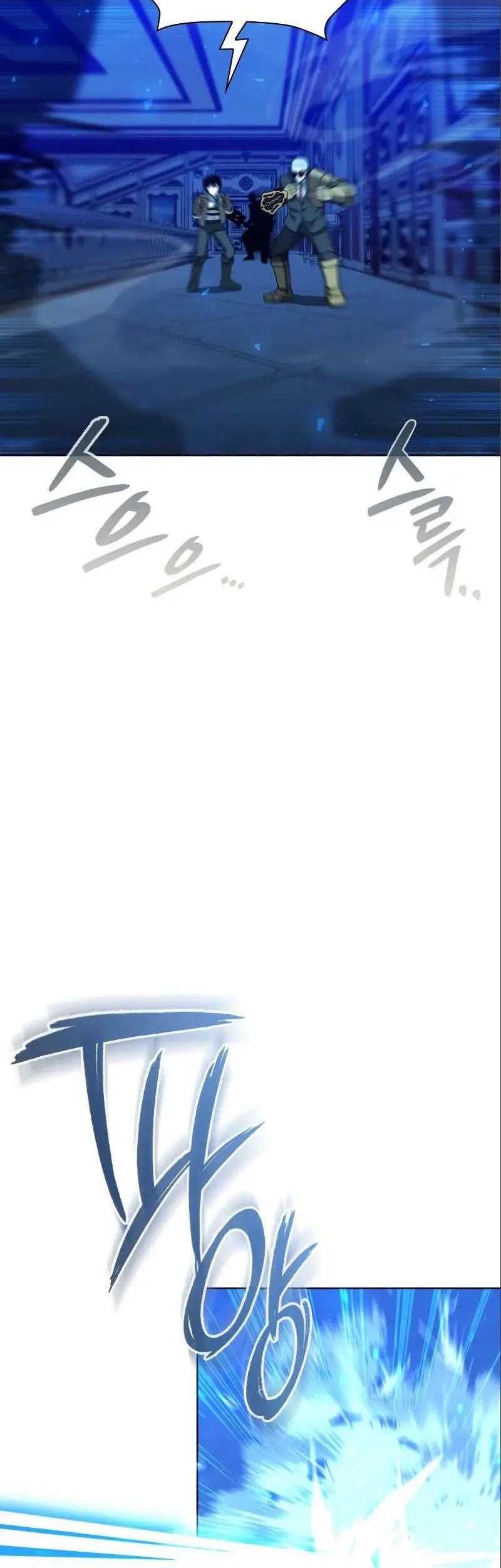 Weapon Maker Chapter 18 - halaman 5