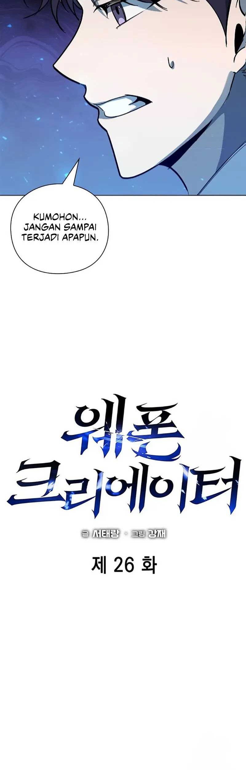 Weapon Maker Chapter 26 - halaman 15