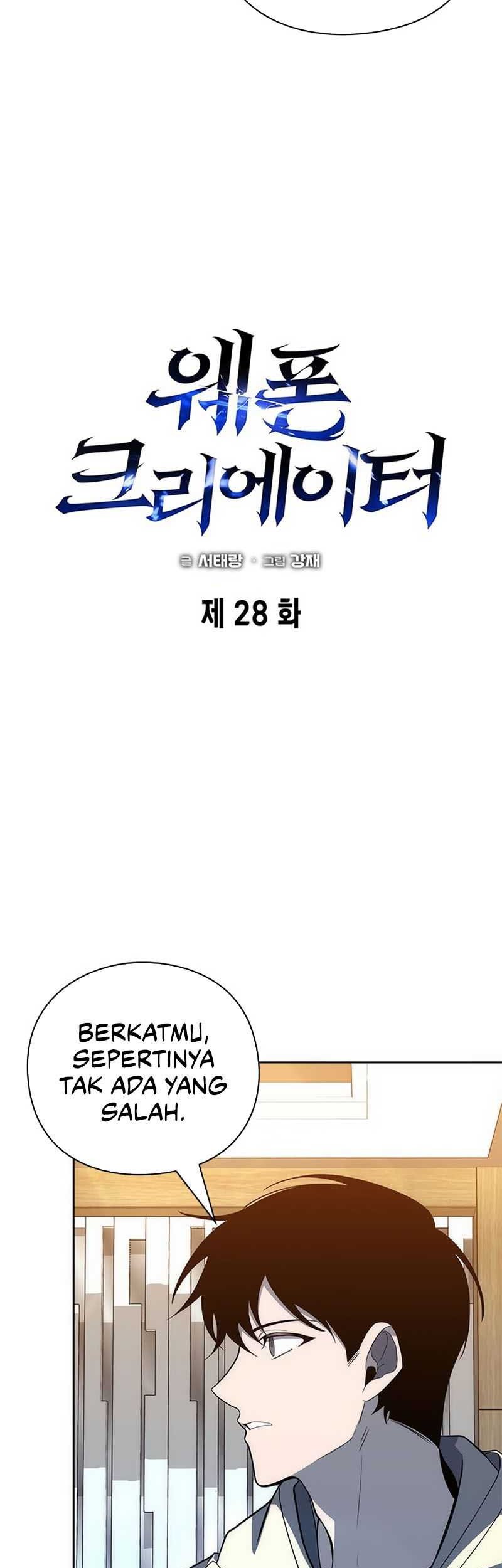 Weapon Maker Chapter 28 - halaman 8