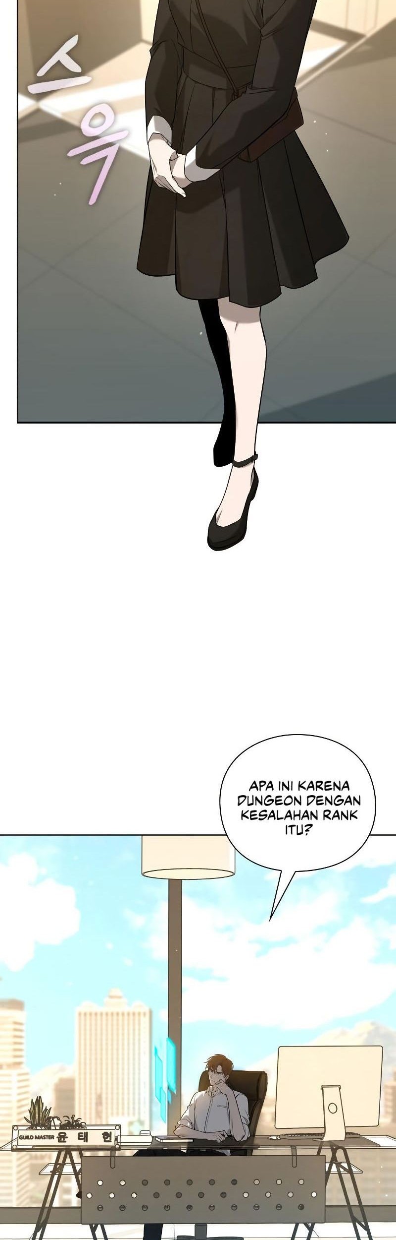Weapon Maker Chapter 3 - halaman 50