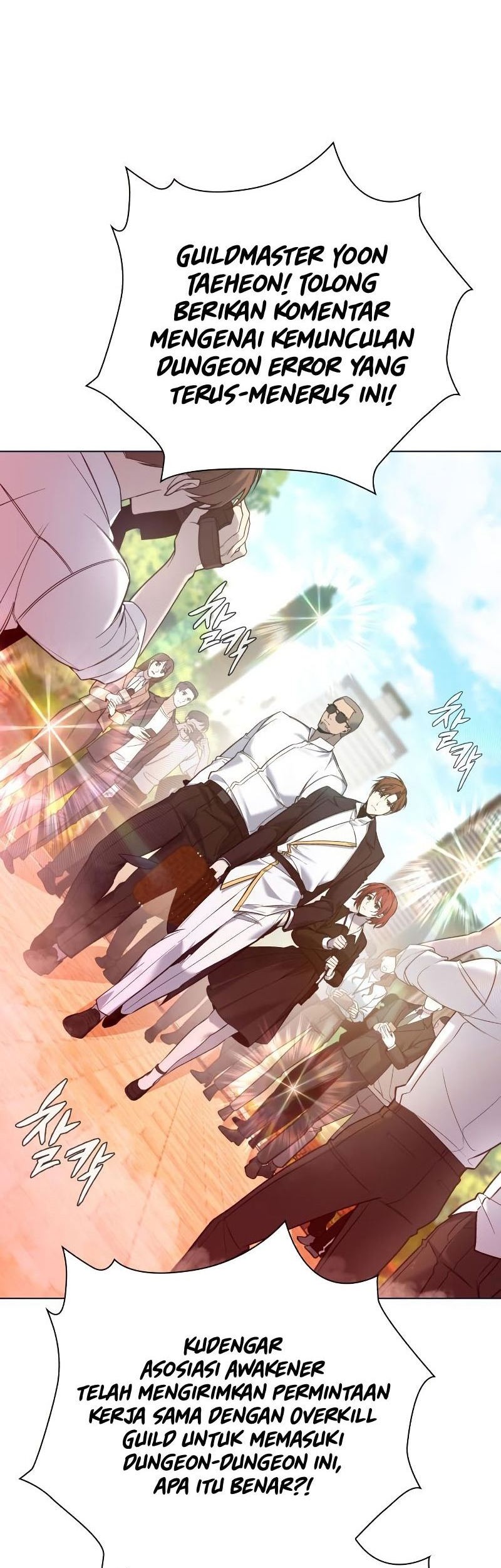 Weapon Maker Chapter 3 - halaman 73