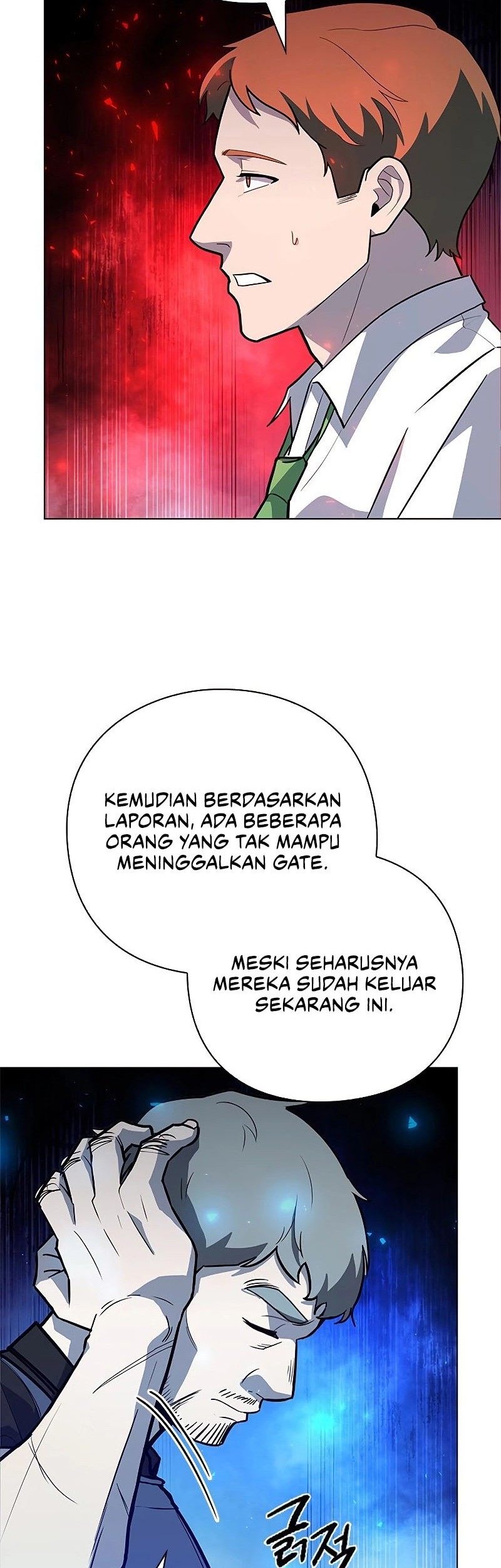 Weapon Maker Chapter 32 - halaman 27
