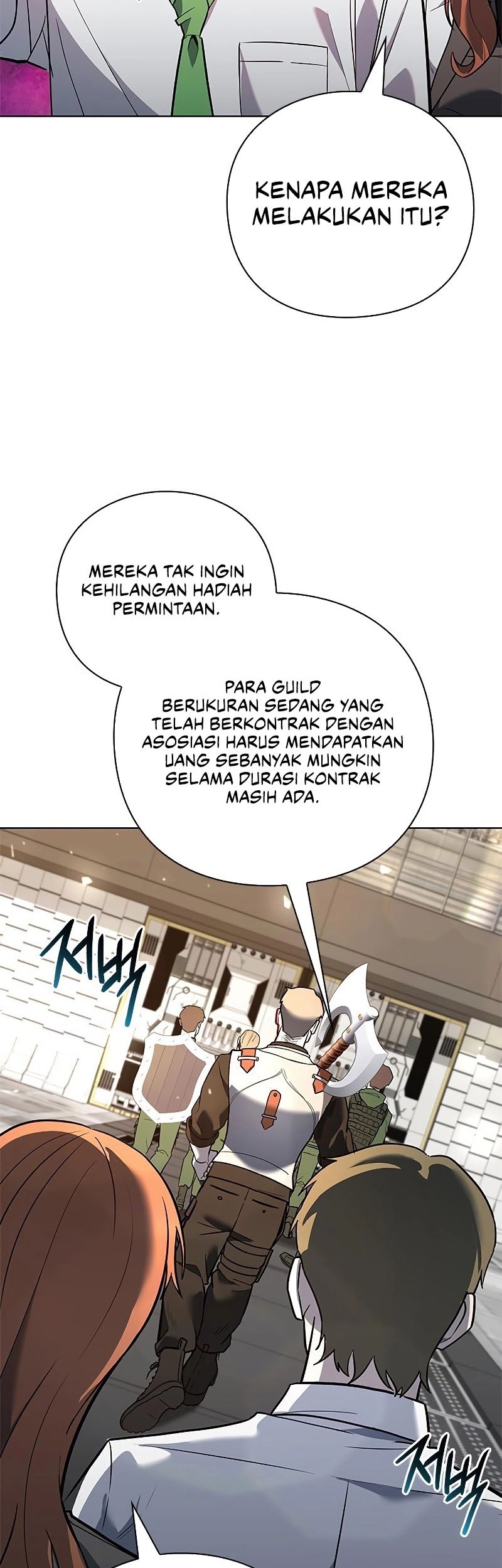 Weapon Maker Chapter 32 - halaman 32