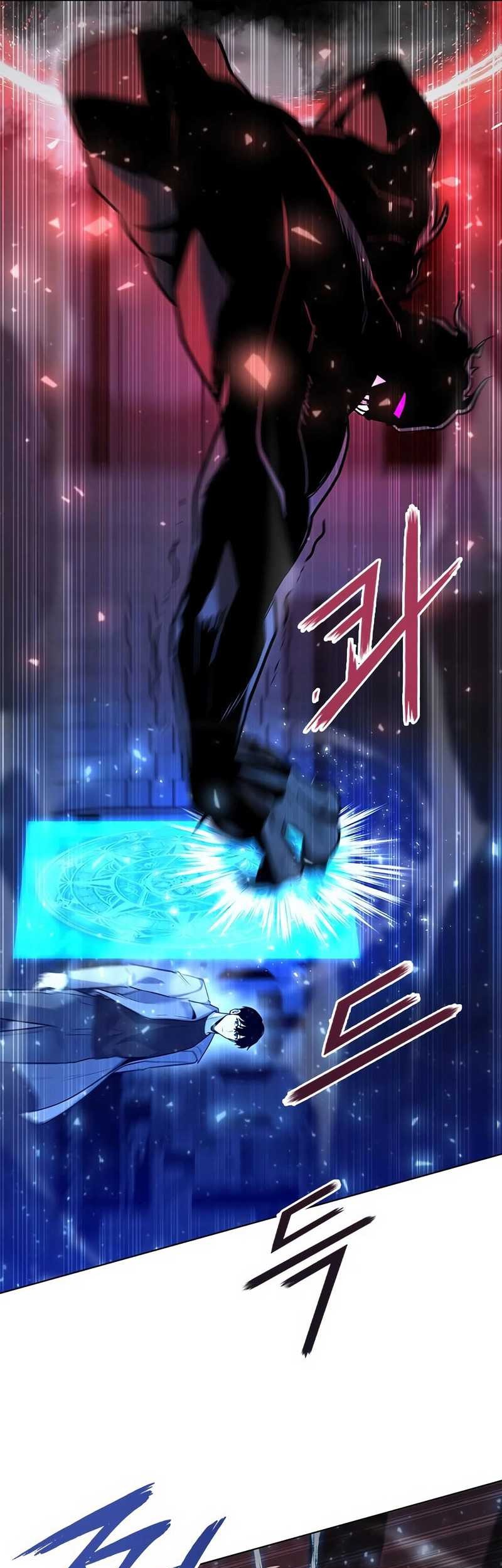 Weapon Maker Chapter 37 - halaman 10