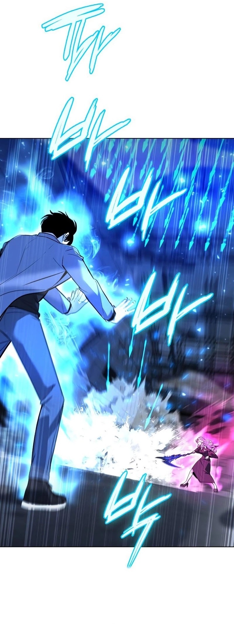 Weapon Maker Chapter 38 - halaman 25