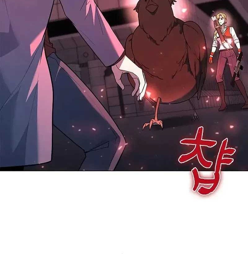 Weapon Maker Chapter 40 - halaman 17