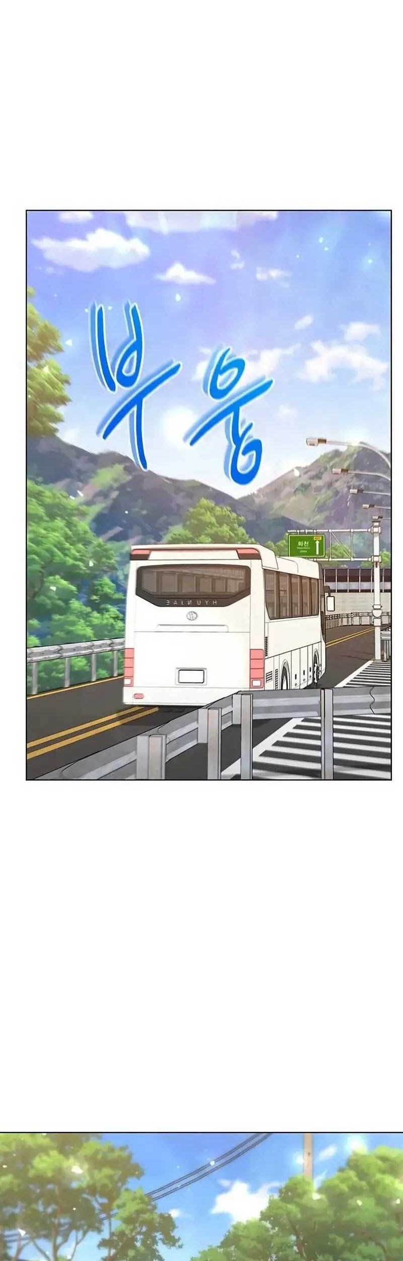 Weapon Maker Chapter 42 - halaman 71