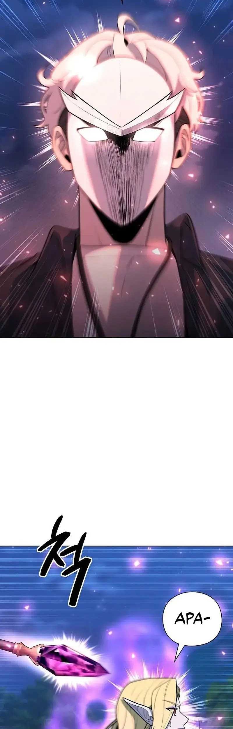 Weapon Maker Chapter 45 - halaman 36