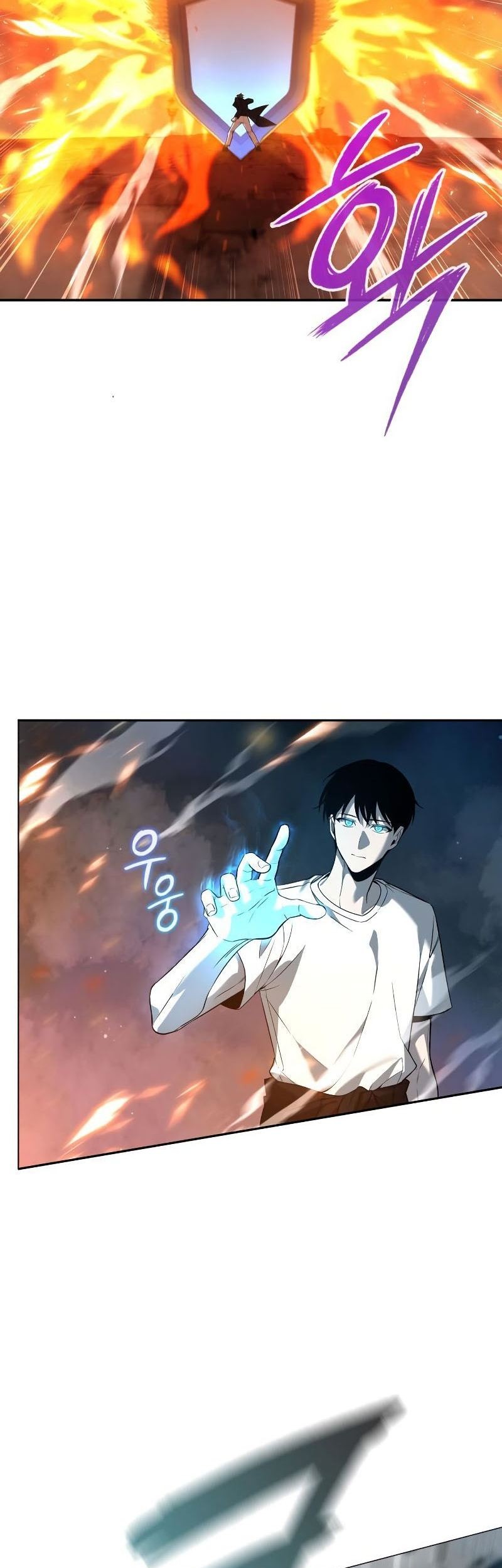 Weapon Maker Chapter 5 - halaman 21