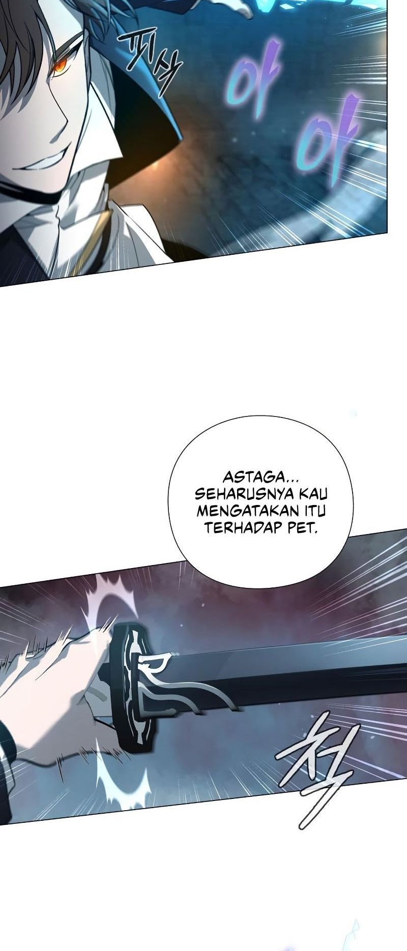 Weapon Maker Chapter 5 - halaman 31