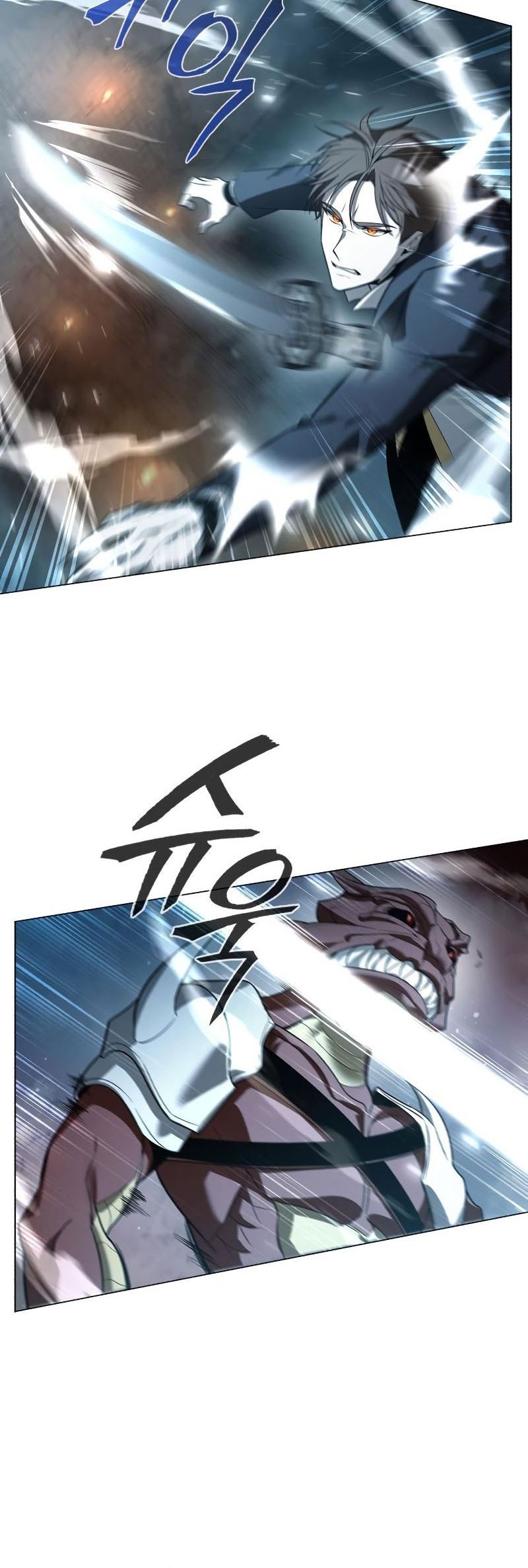 Weapon Maker Chapter 5 - halaman 34