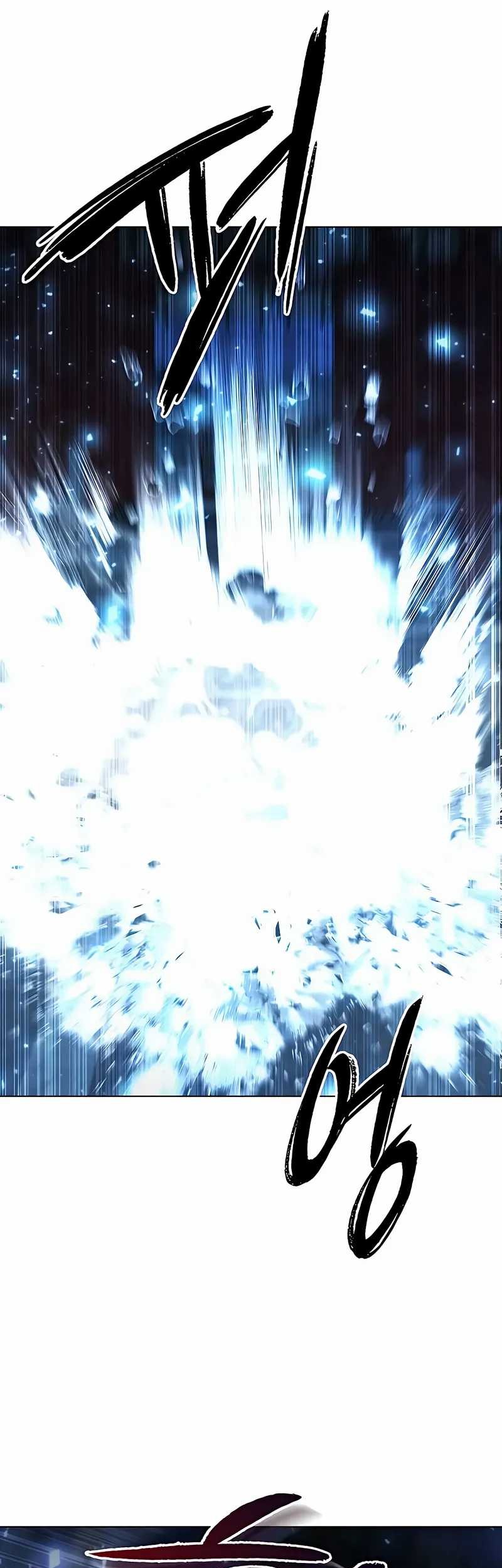 Weapon Maker Chapter 55 - halaman 19