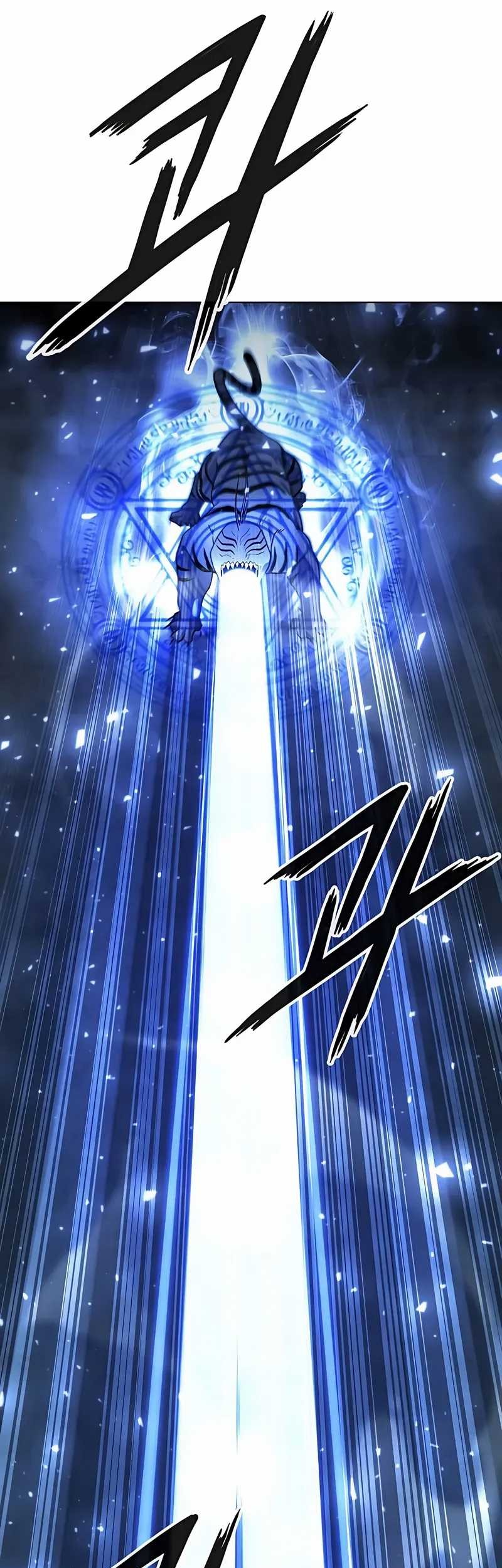 Weapon Maker Chapter 55 - halaman 32