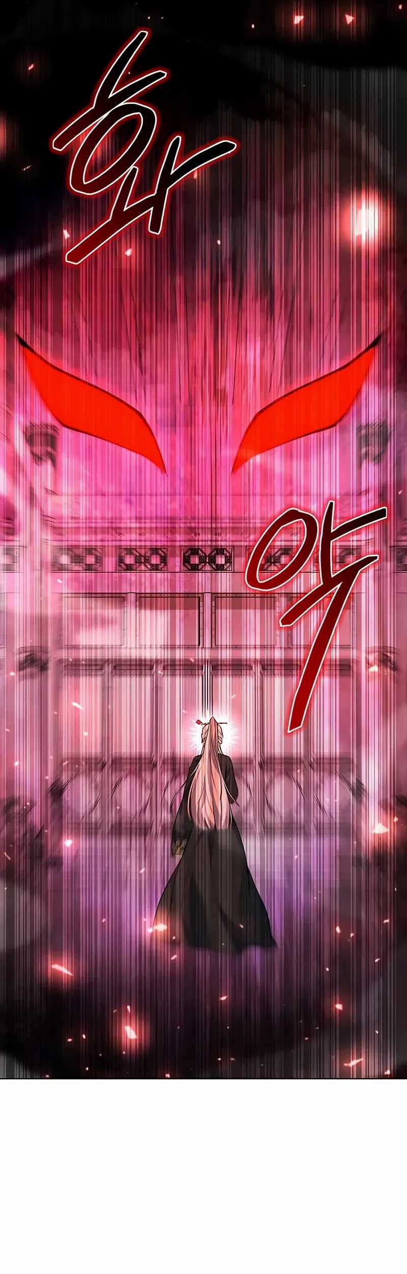 Weapon Maker Chapter 55 - halaman 81