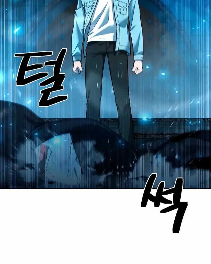 Weapon Maker Chapter 56 - halaman 66