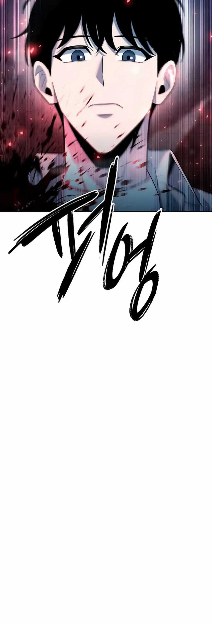Weapon Maker Chapter 57 - halaman 64