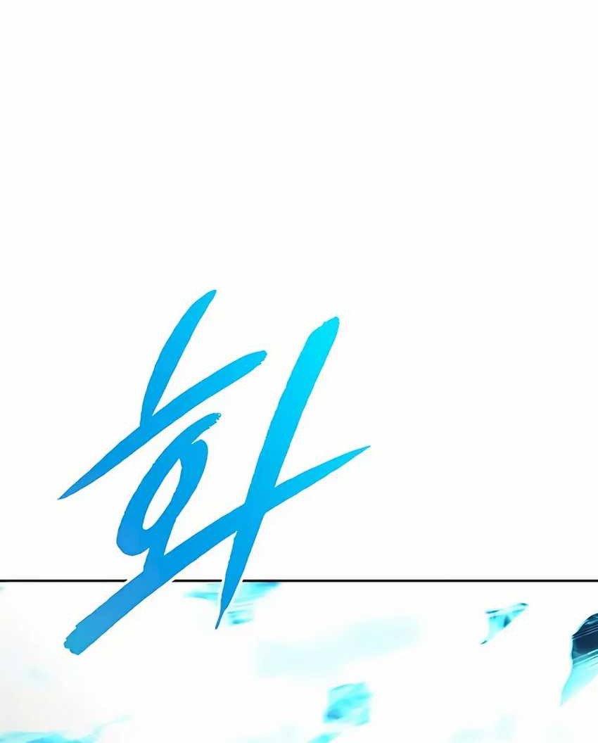 Weapon Maker Chapter 58 - halaman 76