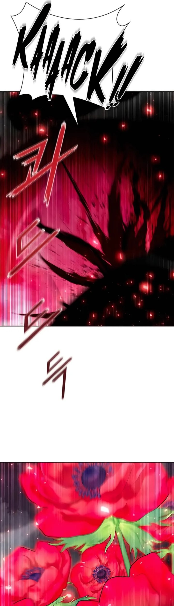Weapon Maker Chapter 60 - halaman 13