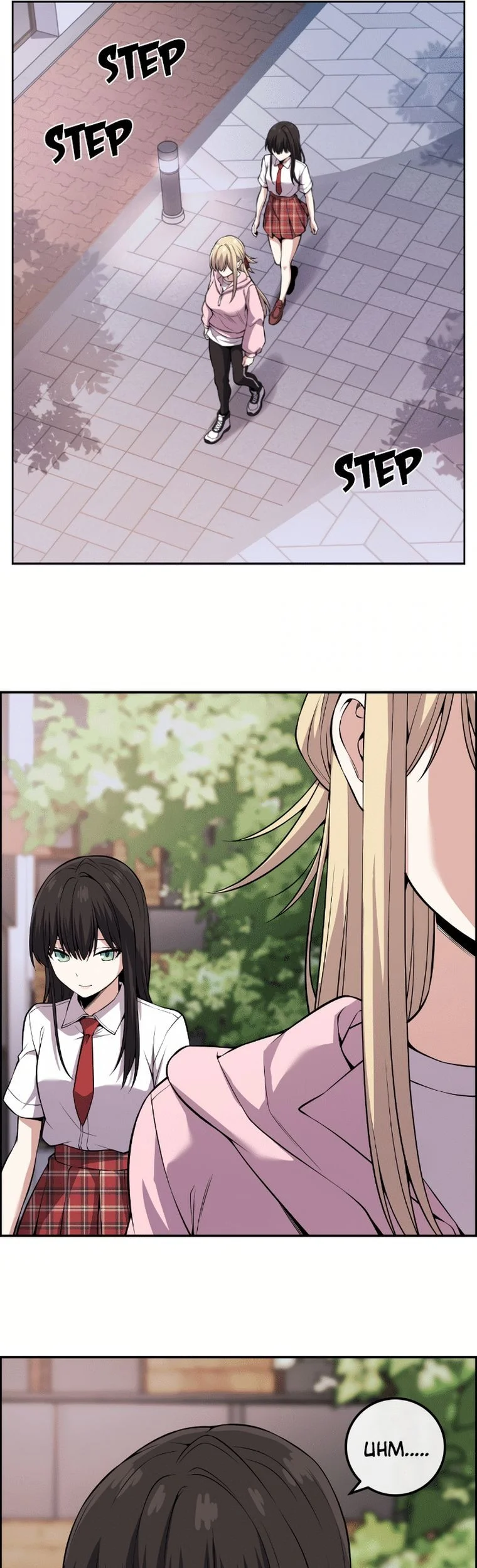 Webtoon Character Na Kang Lim Chapter 106 - halaman 64