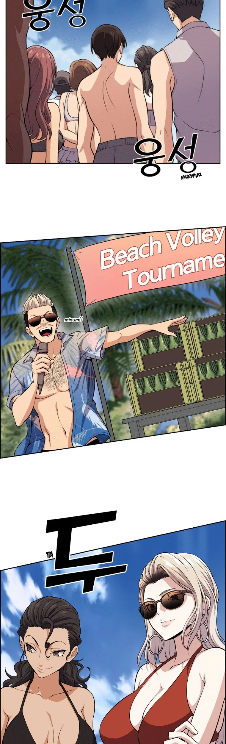 Webtoon Character Na Kang Lim Chapter 109 - halaman 26