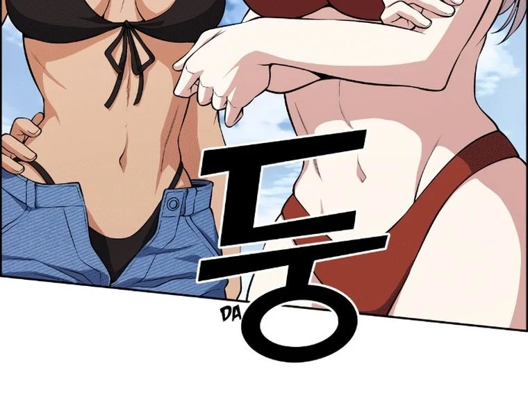 Webtoon Character Na Kang Lim Chapter 109 - halaman 27