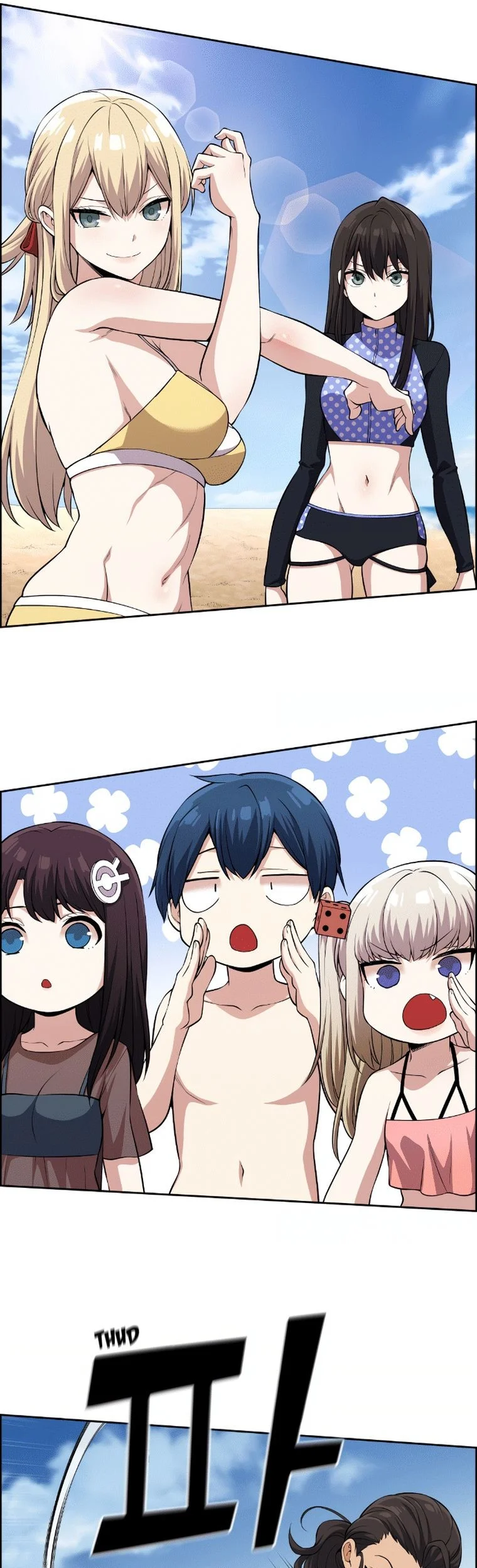 Webtoon Character Na Kang Lim Chapter 109 - halaman 28