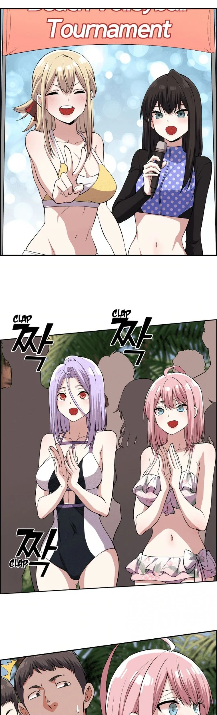 Webtoon Character Na Kang Lim Chapter 109 - halaman 32
