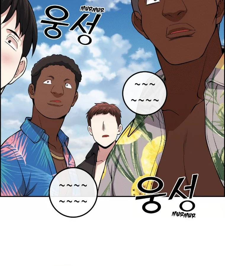 Webtoon Character Na Kang Lim Chapter 109 - halaman 39