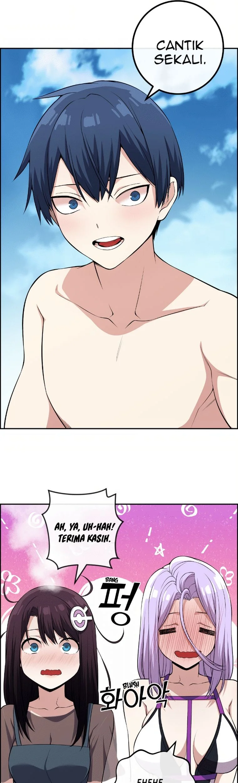Webtoon Character Na Kang Lim Chapter 109 - halaman 4