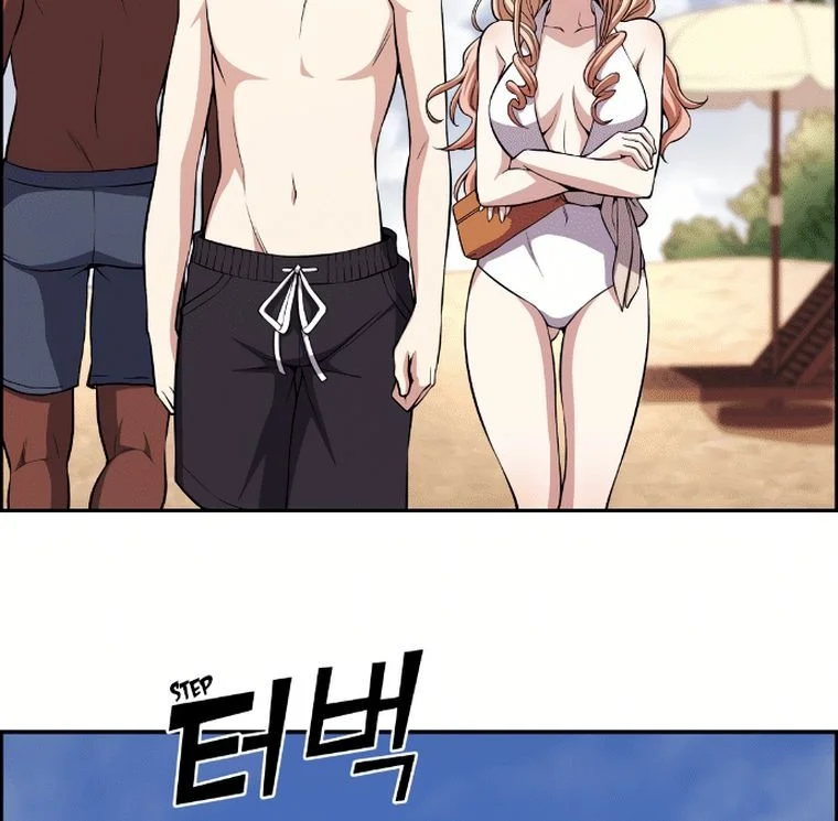 Webtoon Character Na Kang Lim Chapter 109 - halaman 42