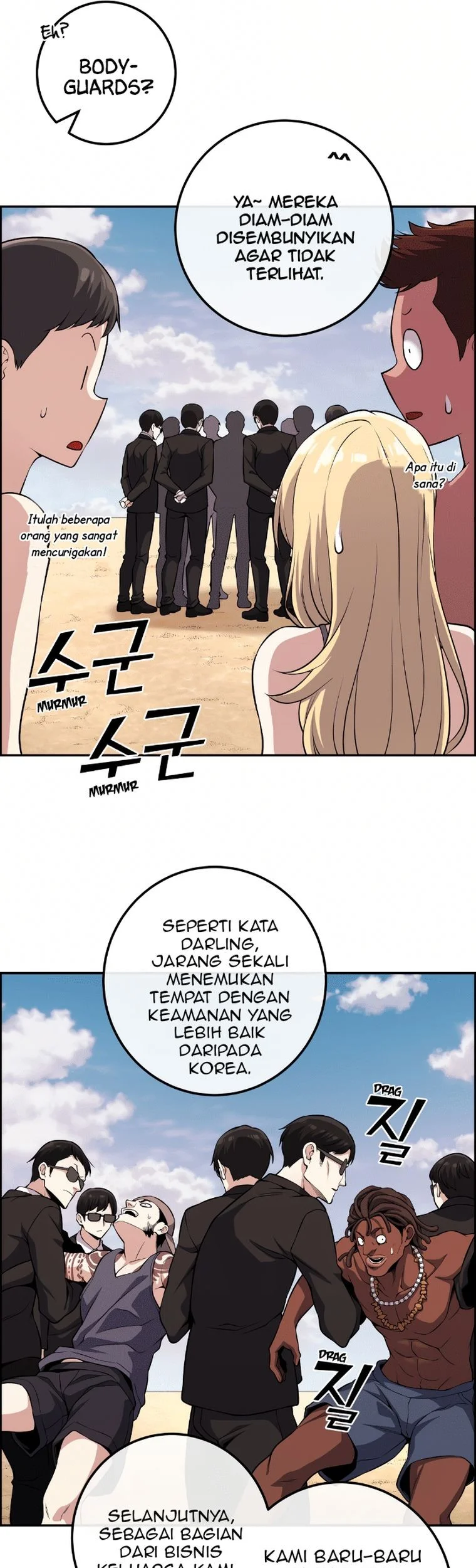 Webtoon Character Na Kang Lim Chapter 109 - halaman 45