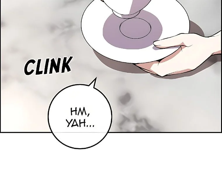 Webtoon Character Na Kang Lim Chapter 112 - halaman 32