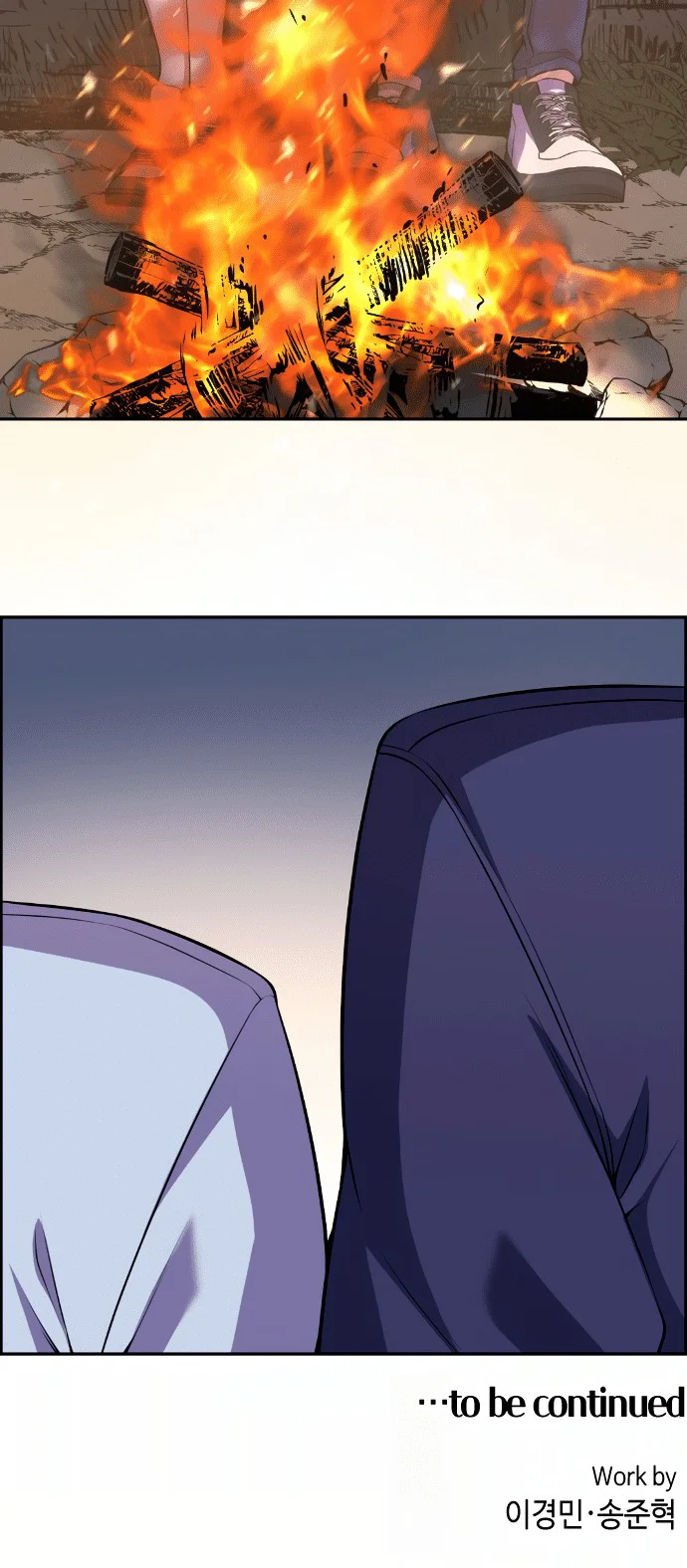 Webtoon Character Na Kang Lim Chapter 115 - halaman 51