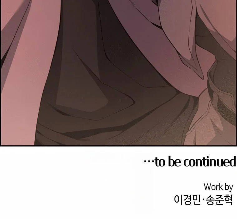 Webtoon Character Na Kang Lim Chapter 122 - halaman 62