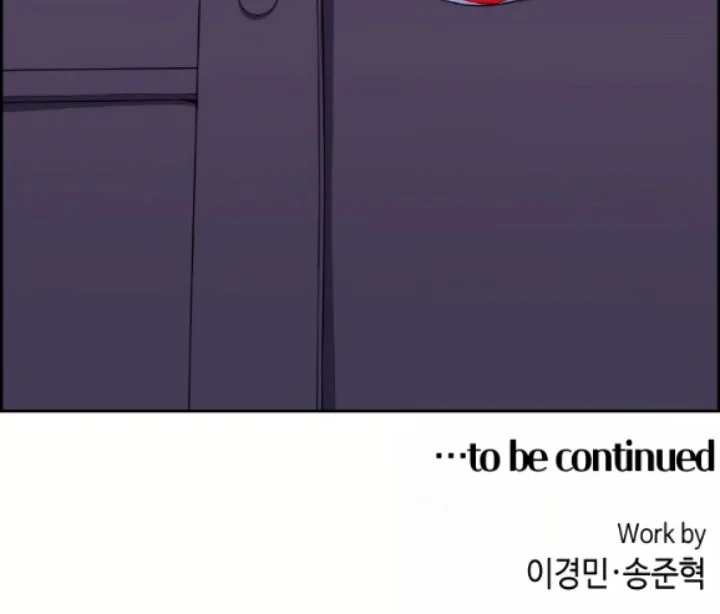 Webtoon Character Na Kang Lim Chapter 132 - halaman 47