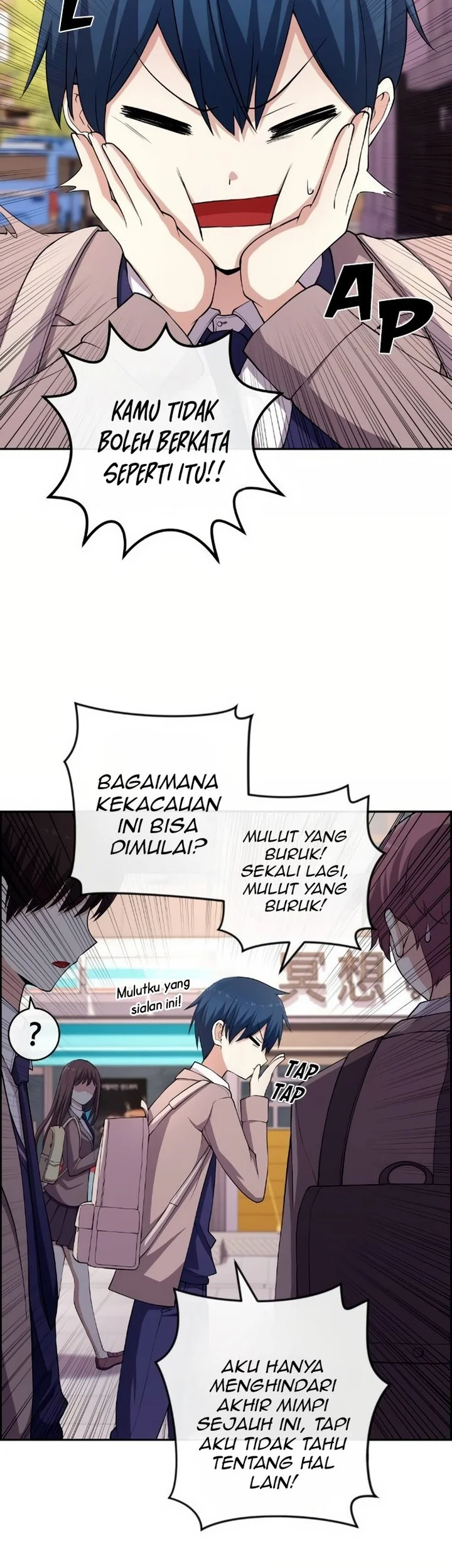 Webtoon Character Na Kang Lim Chapter 153 - halaman 35