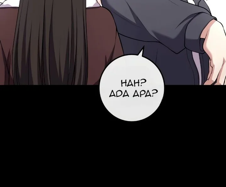 Webtoon Character Na Kang Lim Chapter 160 - halaman 12