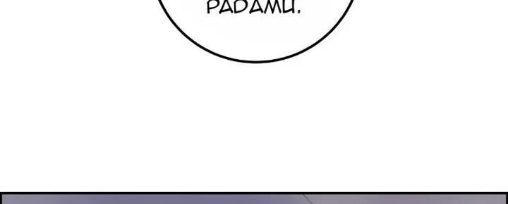 Webtoon Character Na Kang Lim Chapter 165 - halaman 24