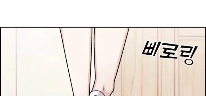 Webtoon Character Na Kang Lim Chapter 30 - halaman 95