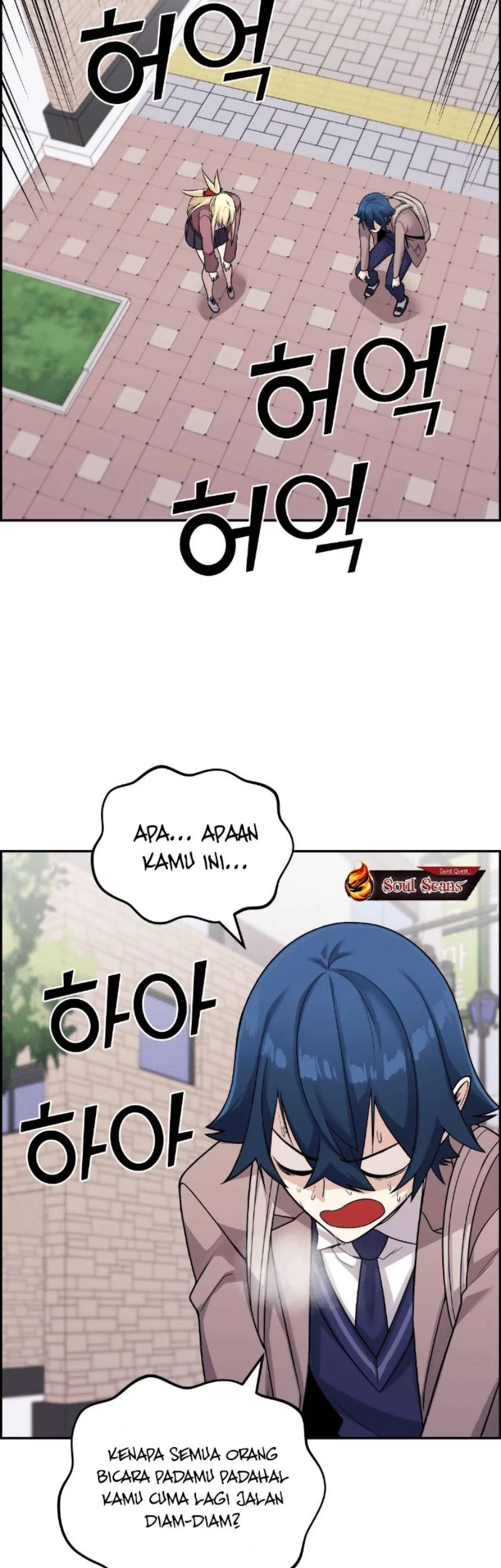 Webtoon Character Na Kang Lim Chapter 32 - halaman 72