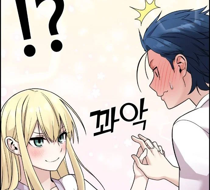 Webtoon Character Na Kang Lim Chapter 33 - halaman 77