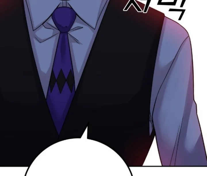 Webtoon Character Na Kang Lim Chapter 35 - halaman 105