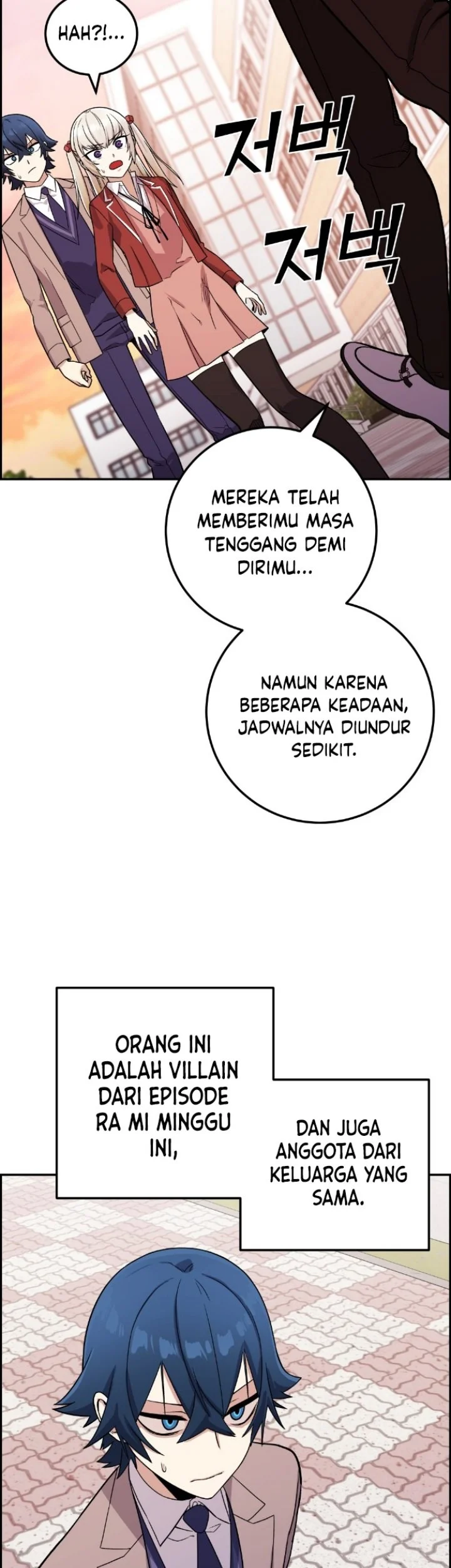 Webtoon Character Na Kang Lim Chapter 35 - halaman 110