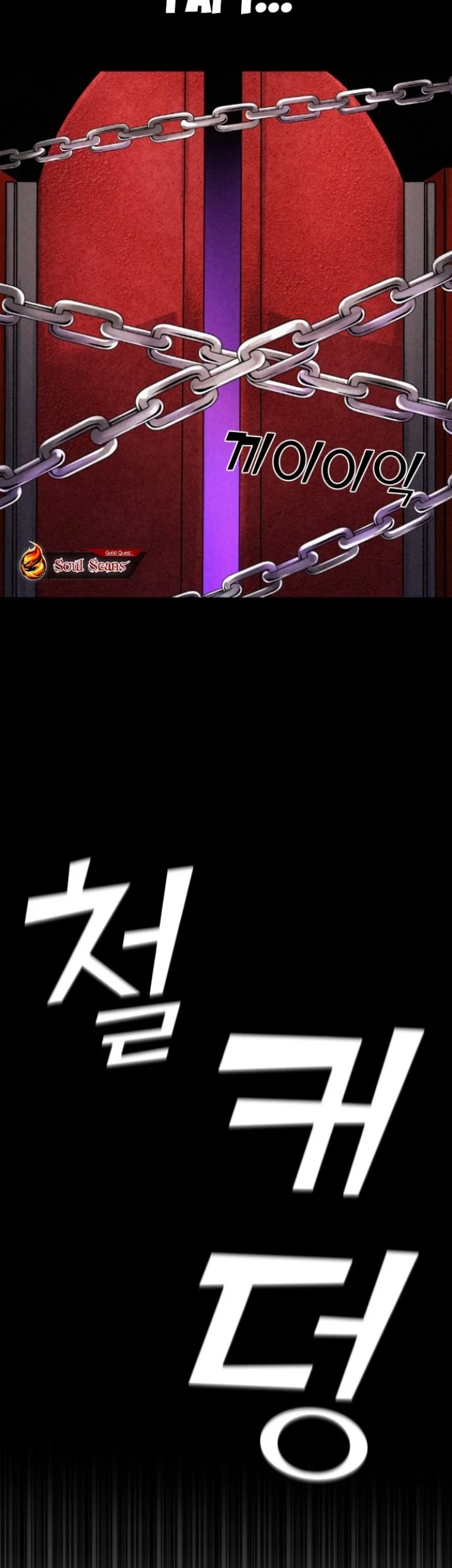 Webtoon Character Na Kang Lim Chapter 35 - halaman 78